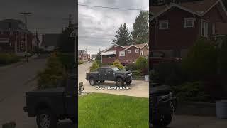 Реальная жизнь в США