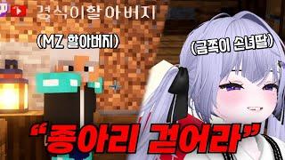 할아버지가 난초의 웃음버튼?