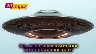 U.S. Alien Spacecraft and Non-human Biologics | George Takei’s Oh Myyy