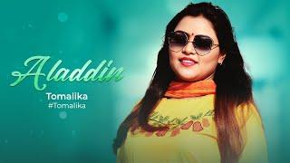 Aladdin | Tomalika | One | ওয়ান | Shalmali Kholgade