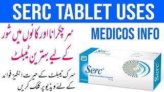 serc tablet for vertigo | betahistine dihydrochloride uses in urdu | Medicos Info