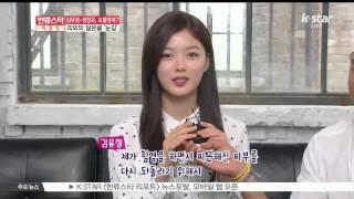 [K STAR REPORT] Kim Yoo Jung-Jung Chang Uk,'doppelganger' / 김유정-정창욱, 도플갱어? 의외의 닮은꼴 '눈길'