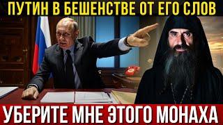 КРЕМЛЬ В ШОКЕ: СТАРЕЦ ПРЕДСКАЗАЛ ПАДЕНИЕ ВЛАСТИ!