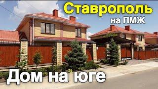 Дом в котором хочется жить долго !