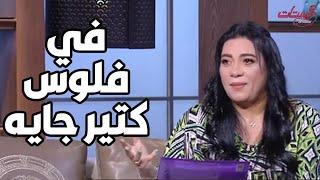 أيه الحظ الحلو ده ..  برجين حياتهم هتتغير للأحسن أخر شهور السنة