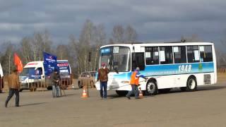 Конкурс профмастерства водителей Ангарска часть 3