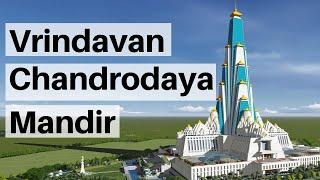 Vrindavan Chandrodaya Mandir | The Tallest Temple In The World