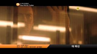 [MPLEX-EPK] - 더 머신 (The Machine)