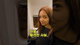 네덜란드여자 사귀면 어쩔 수 없는