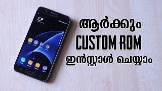 How To Install Custom Rom On Any android Device