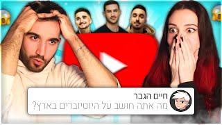 אומר את כל האמת...