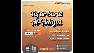 Tafsir Surah Al-Adiyat - Ust. Anwar Zein