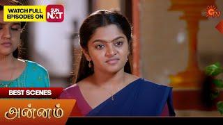 Annam - Best Scenes | 09 Jan 2025 | Tamil Serial | Sun TV