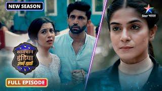 NEW! Savdhaan India - Apni Khaki || NEW FULL EPISODE-40