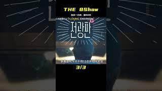 生存一分鐘獲得30W  2024最新漫改劇 《THE 8Show》 #恐怖 #電影解說 #懸疑 #奇幻 #驚悚