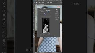 ps 如何十秒去除衣服上的斑点#P图 #教程