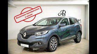 RENAULT KADJAR 1.5d AMT (110 л.с.)