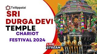 Tellippalai Sri Durga Devi Temple|Chariot Festival 2024