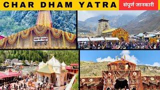 Char Dham Yatra | Yamunotri | Gangotri | Kedarnath | Badrinath | Char Dham Yatra Complete Guide