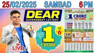 DEAR LOTTERY RESULT LIVE SAMBAD TODAY EVENING 6 PM LIVE DRAW ON 25.02.2025 TUESDAY