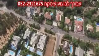 בית למכירה בסביון בית מפואר ויוקרתי יגאל רודה תווך בתי יוקרה בסביון גם להשכרה 0522321675