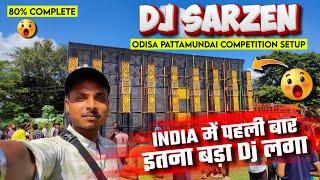 Dj SarZen India में पहली बार इतना बड़ा Dj लगा दिया 80% Compete || Odisa Pattamundai #djsarzen #2024