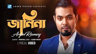 Janina | জানিনা | Arfin Rumey | Lyrical Video | Eshona | Laser Vision