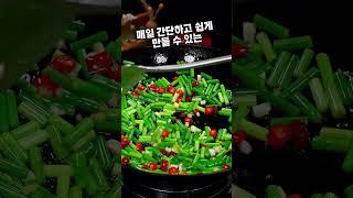 오징어요리 꿀팁