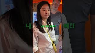독일남친 최애 한국캐릭터 뽑아주기 #국제커플 #한독