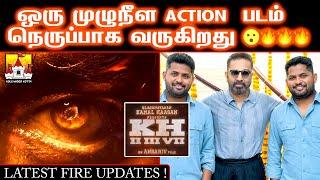 #KH237 Latest Fire Update  | Kamal Haasan | KH237 Update | KamalHassan