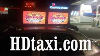 Mobile Advertising TAXI CAB Rooftop Signs HD Digital FOR SALE 614-290-3847