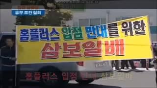 우리가 하나 된 그 때 -용현시장 [3분40초]