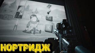 Arena Breakout Infinite - Нортридж