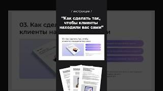 Обучение для дизайнеров, заработок в интернете  #дизайн #обучение #заработок #интернет #shorts #ui