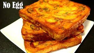 Eggless Bread Toast Recipe for Breakfast - How to Make Bread Toast Without Egg