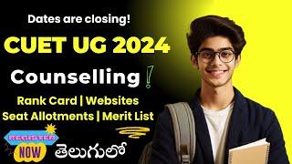 CUET UG Counselling Process 2024 | Admission Website Links | Score Card | in Telugu