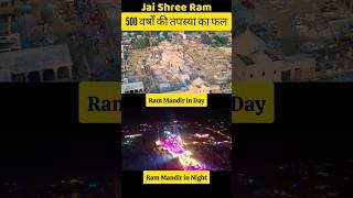 Ayodhya Ram Mandir Day vs Night View | Ram Mandir Nirman| Ayodhya Ram Temple Construction| Drone SRJ