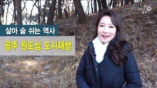 흥미진진공주 행복이야기 NO.17