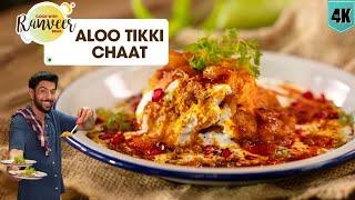 आलू टिक्की चाट & आम का मुरब्बा | Aloo Tikki Chaat | Bonus Aam ka Murabba recipe | Chef Ranveer Brar