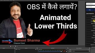 HOW TO SET UP AN ANIMATED LOWER THIRD IN OBS | HOW TO ADD LOWER THIRDS | OBS TUTORIAL IN HINDI 