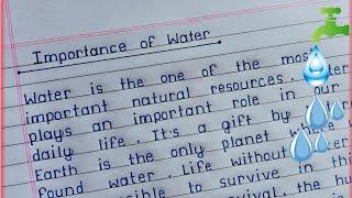 Essay on Importance of Water in English  || Importance of Water Essay ||