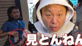 菅野完  11/30 (土) #斎藤元彦 兵庫県知事選 公選法違反事件 #折田楓 のiPhoneについて【切り抜き＋】Oui〜 シルブプレ！