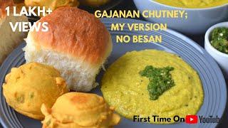 यूटूब पर पहली बार मुंबई की फ़ेमस गजानन चटनी की रेसिपी।My Version Gajanan Chutni