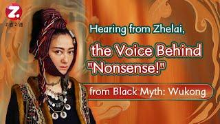 Hearing from Zhelai, the Voice Behind “Nonsense!” from Black Myth: Wukong