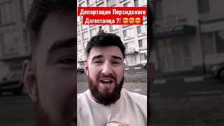 Альфредо газует на Перса  #попмма #бои #спорт #драка #мма