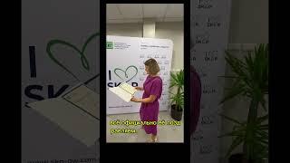 Ольга - сертифицированный главный бухгалтер в Польше