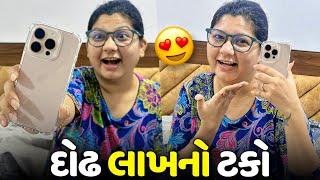 પહેલા જ દિવસે Iphone 16 Pro લીધો- Vlog | Pagal Gujju