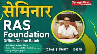 RAS Foundation New Batch Live Seminar | Springboard Academy Jaipur