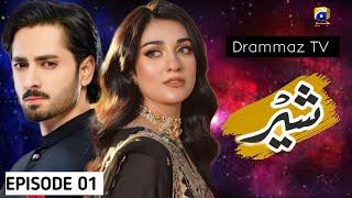 Shair - Episode 01- Danish Taimoor - Sarah Khan - Geo TV Drama - Drammaz TV