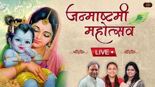 LIVE JANMASHTAMI Masik Sankirtan | Delhi | Bhai Mahavir Sharma, Nikunj Kamra & Arushi Gambhir